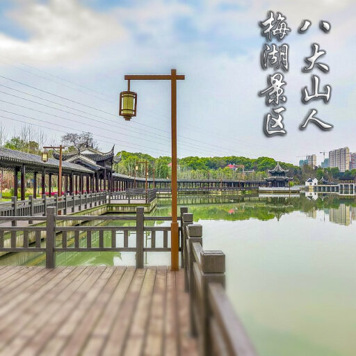 无极怎样与 720 全景团队保持良好的沟通？